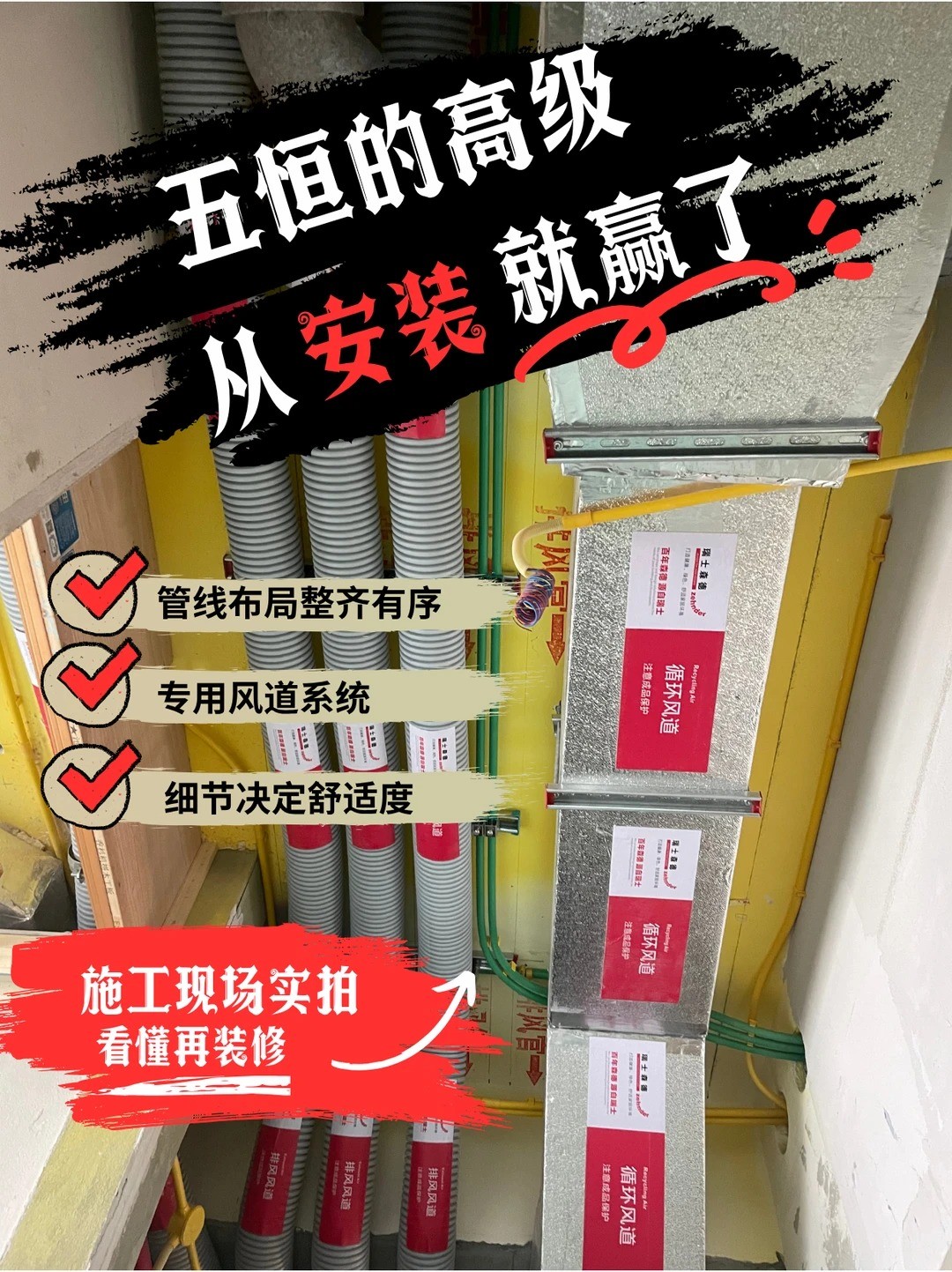 玉林五恒的，从安装就赢了
