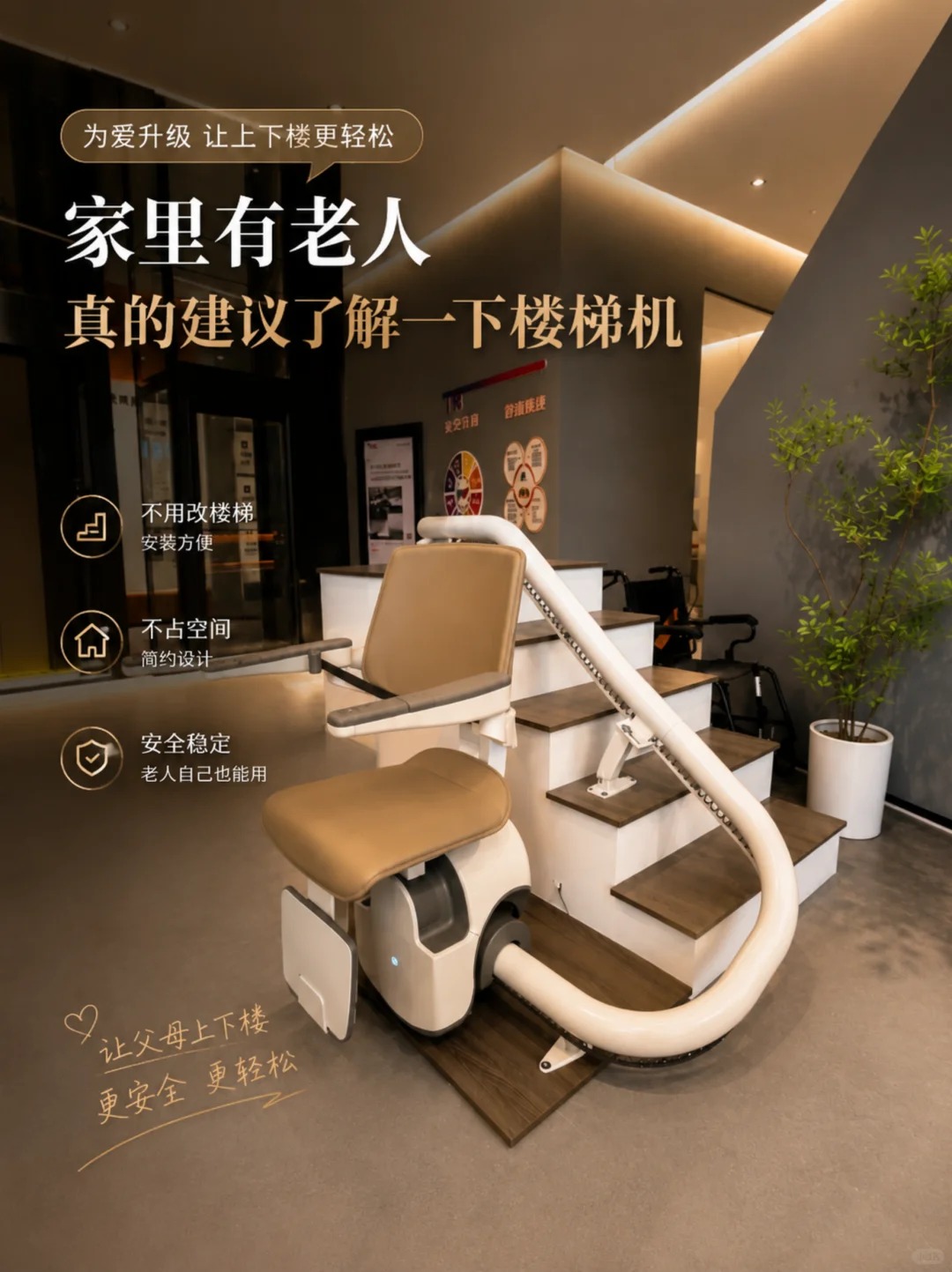 玉林原来，父母变老，是从扶着墙上下楼开始的。