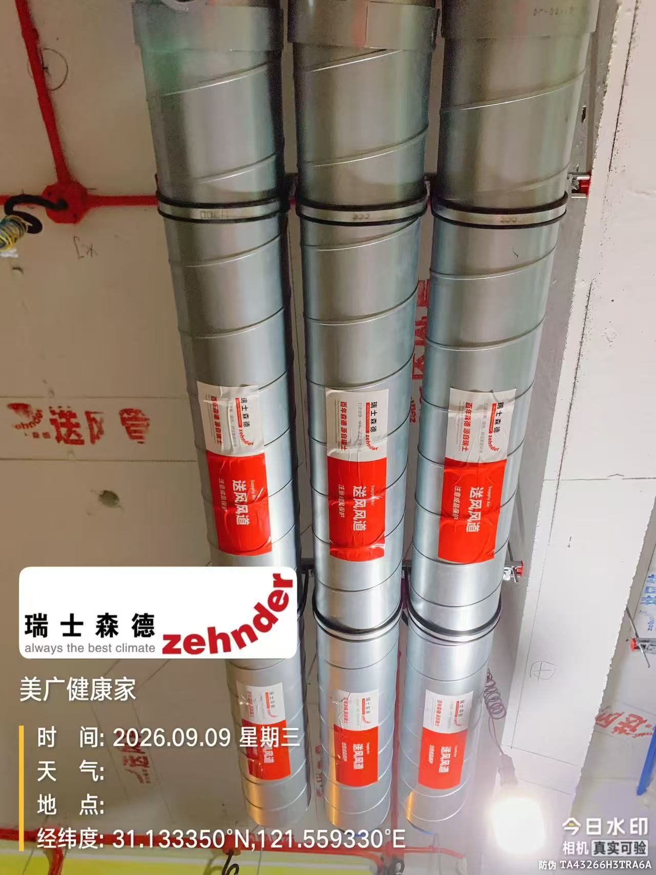 玉林中央空调VS全空气，别墅业主别再交智商税了！
